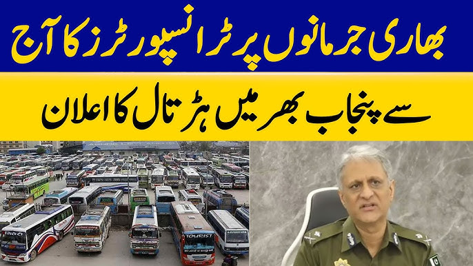 Transport Strike in punjab
