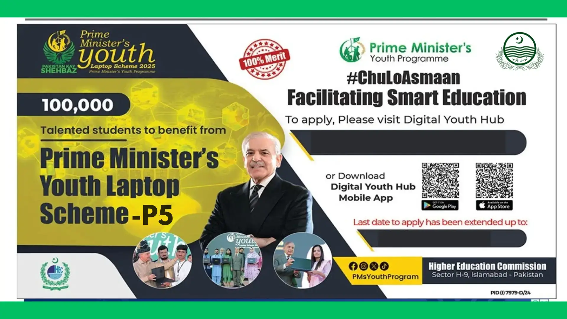 PM Laptop Scheme 2025 Phase 5 – Online Application & Eligibility